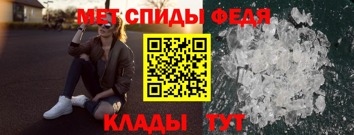 Amphetamine Розовый  Вход с VPN  АМФ  Новоуральск  Амфетамин 