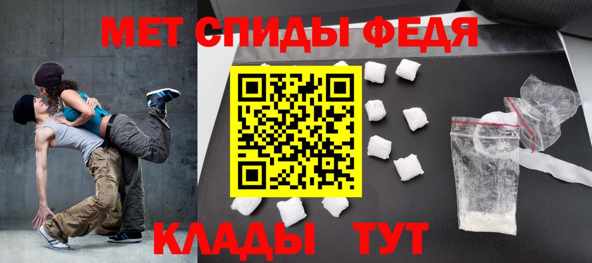 АМФЕТАМИН Premium Новоуральск