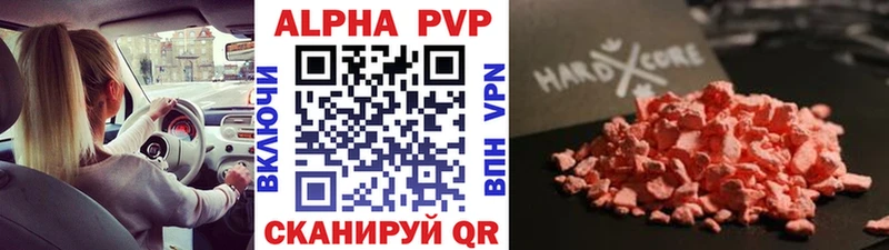 KRAKEN ссылки  Новоуральск  Альфа ПВП крисы CK 