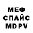 Альфа ПВП кристаллы Kris Moscow