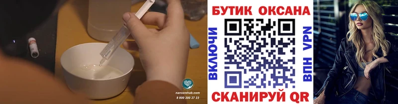 купить  цена  Новоуральск  Бутират вода 