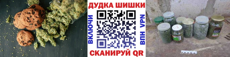 купить  цена  Новоуральск  Cannafood марихуана 