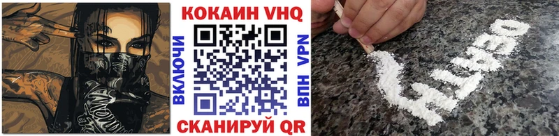 блэк спрут рабочий сайт  Новоуральск  COCAIN Эквадор  что такое  