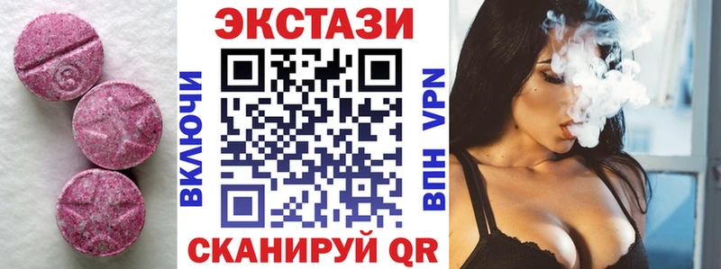 Ecstasy Дубай  Новоуральск 