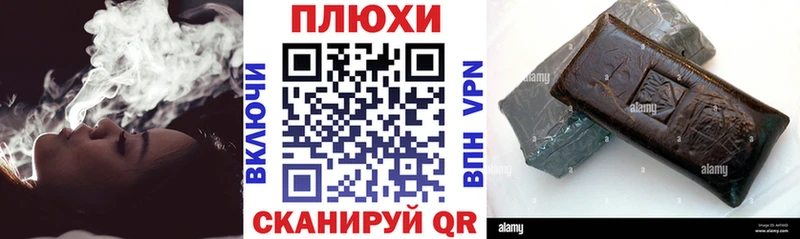 Гашиш убойный  закладка  Новоуральск 