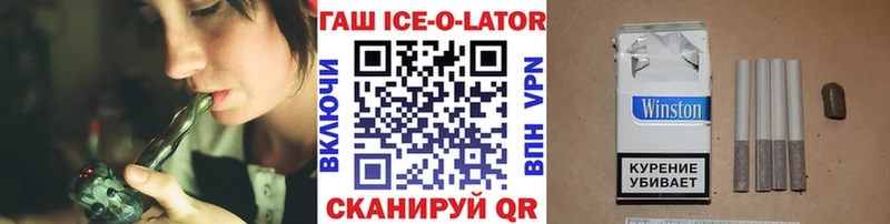Гашиш убойный Новоуральск
