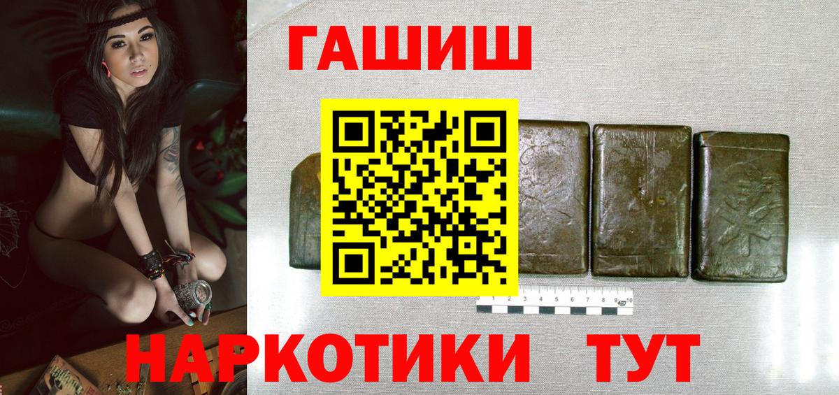 Гашиш Premium  ГАШИШ AMNESIA HAZE  Новоуральск  ГАШ  Вход с VPN 