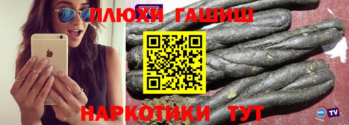 Гашиш 40% ТГК Новоуральск