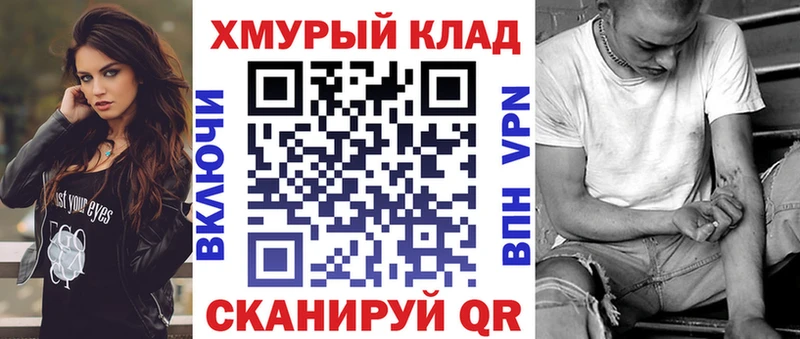 ГЕРОИН Heroin  закладки  Новоуральск 