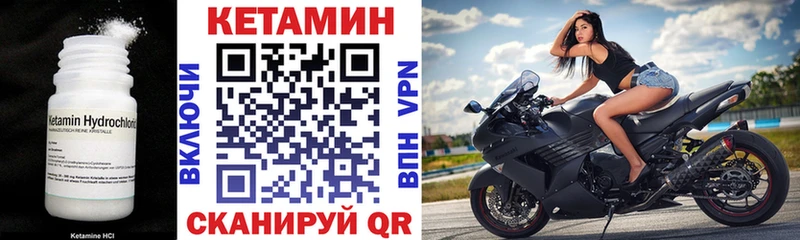 OMG   Новоуральск  Кетамин VHQ 