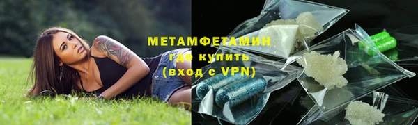 амфетамин Алзамай