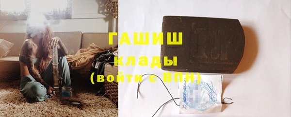 бошки Алексеевка