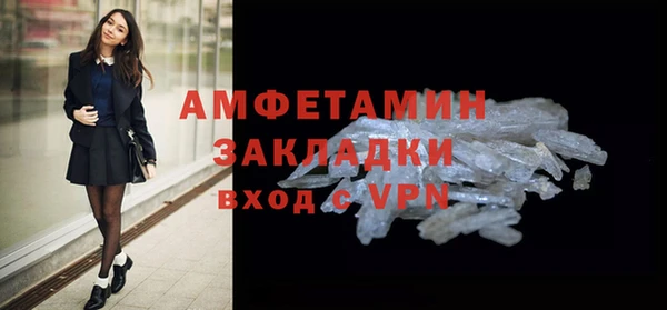 амфетамин Алзамай