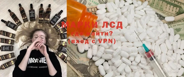 амфетамин Алзамай