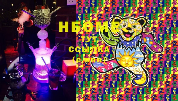 2c-b Алексин
