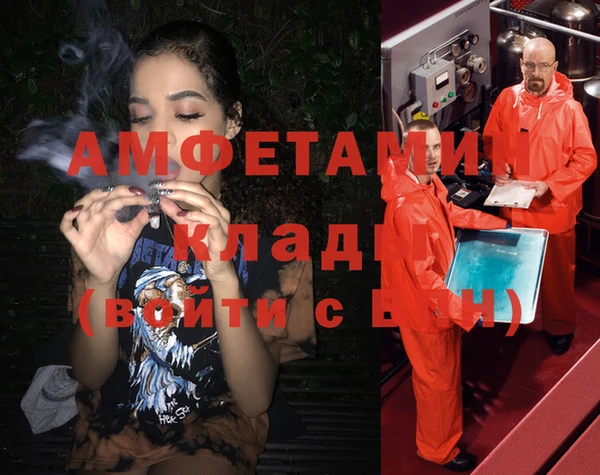 амфетамин Алзамай