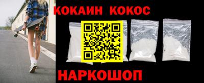 спайс Жуковский