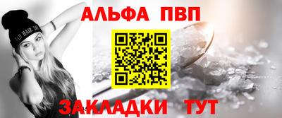 марки nbome Заволжье