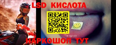 спайс Жуковский