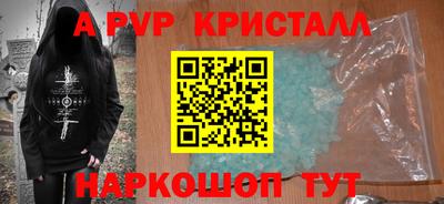 марки nbome Заволжье