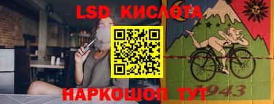 спайс Жуковский