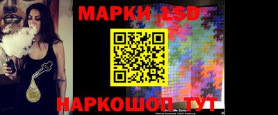 марки nbome Заволжье