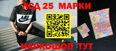 спайс Жуковский