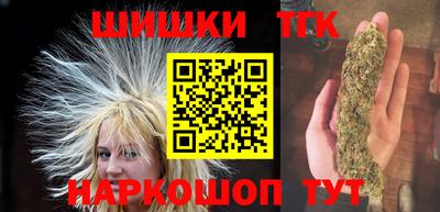 спайс Жуковский