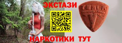марки nbome Заволжье