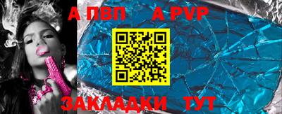 спайс Жуковский