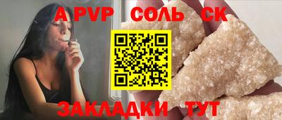 марки nbome Заволжье