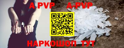 спайс Жуковский