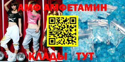 спайс Жуковский