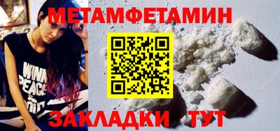 спайс Жуковский