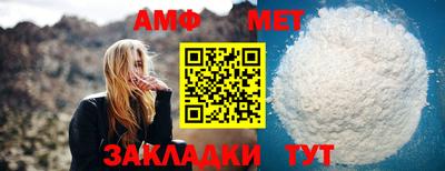 спайс Жуковский