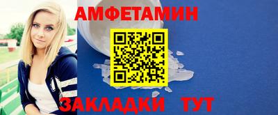спайс Жуковский