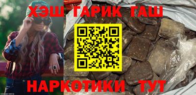 марки nbome Заволжье