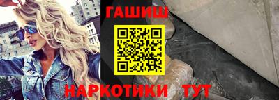 марки nbome Заволжье