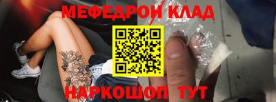 спайс Жуковский