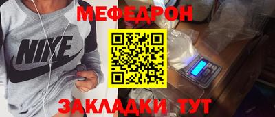 спайс Жуковский