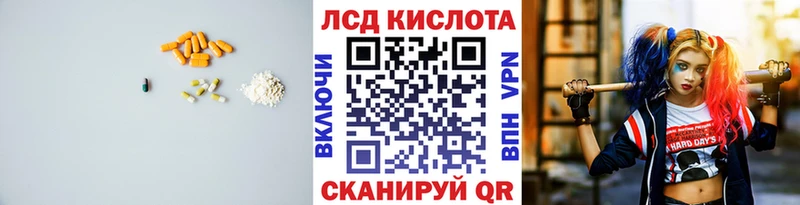 ЛСД экстази ecstasy  Новоуральск 