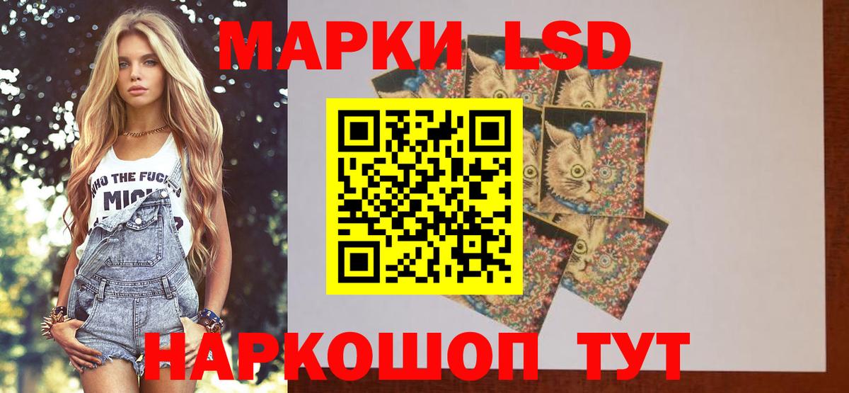 Лсд 25 экстази кислота Новоуральск