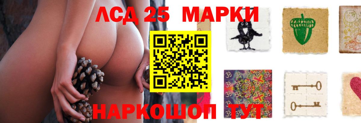 Новоуральск  Лсд 25 экстази кислота  LSD-25 экстази ecstasy  Вход с VPN 