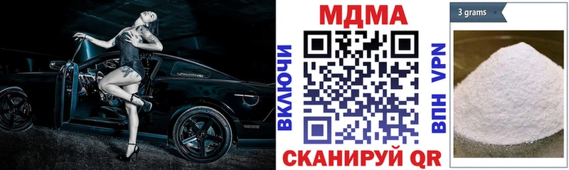 МДМА VHQ  Новоуральск 