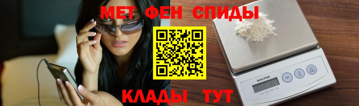 МЕТАМФЕТАМИН мет  МЕТАМФЕТАМИН  Новоуральск  МЕТАМФЕТАМИН мет  Вход с VPN 