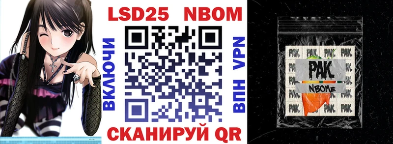 продажа наркотиков  Новоуральск  Марки 25I-NBOMe 1,8мг 