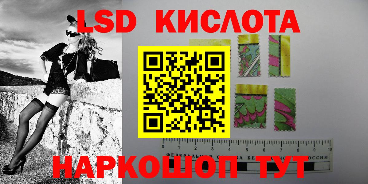 Марки NBOMe 1500мкг  Вход с VPN  Марки NBOMe 1500мкг  Новоуральск 