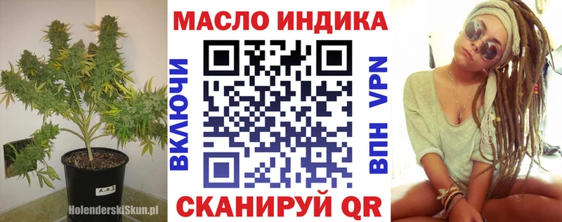ТГК гашишное масло  где купить   Новоуральск 