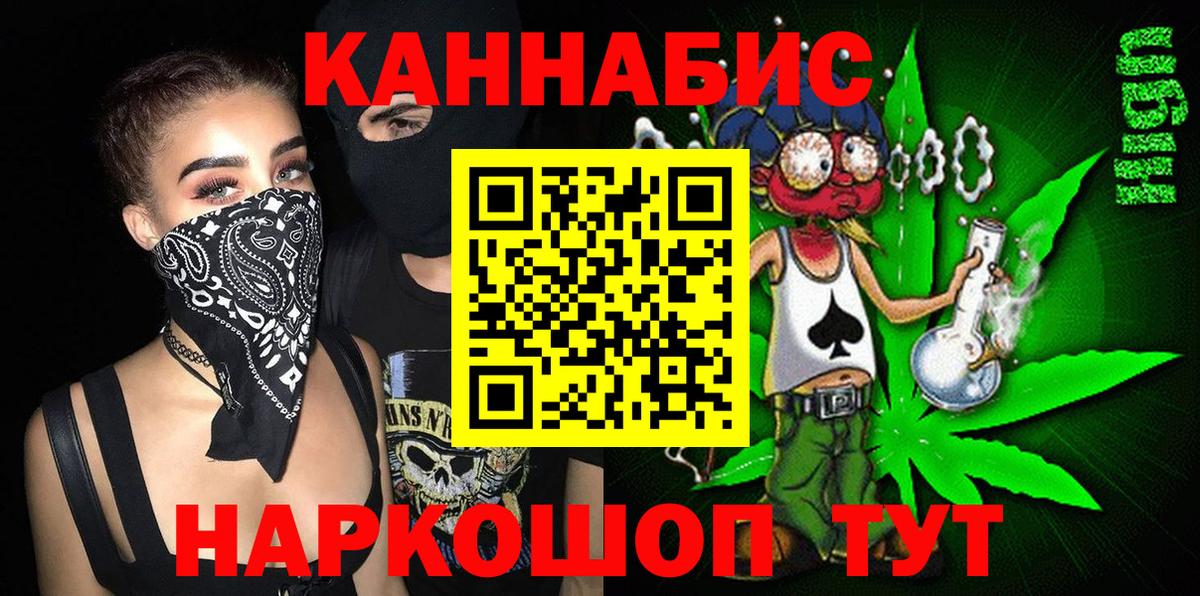 МАРИХУАНА LSD WEED  Вход с VPN  МАРИХУАНА Bruce Banner  Новоуральск  МАРИХУАНА план 
